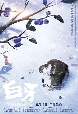 性爱的游戏100天